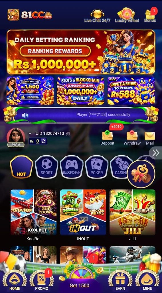 81CC Game APK Download Interface Screenshot